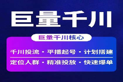 百度竞价公司之行业领先企业的投放策略